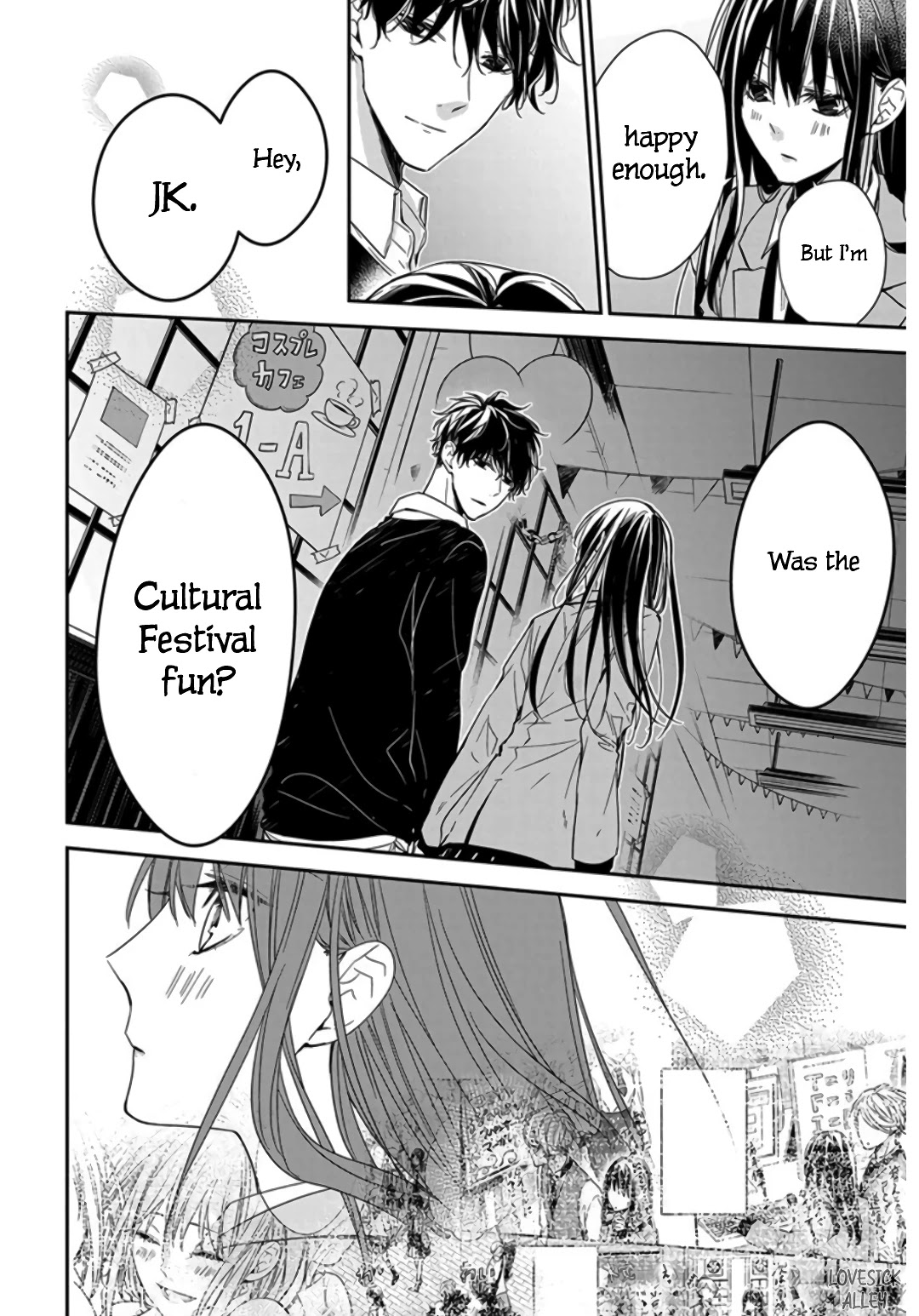 Tsuiraku Jk To Haijin Kyoushi Chapter 32 #22