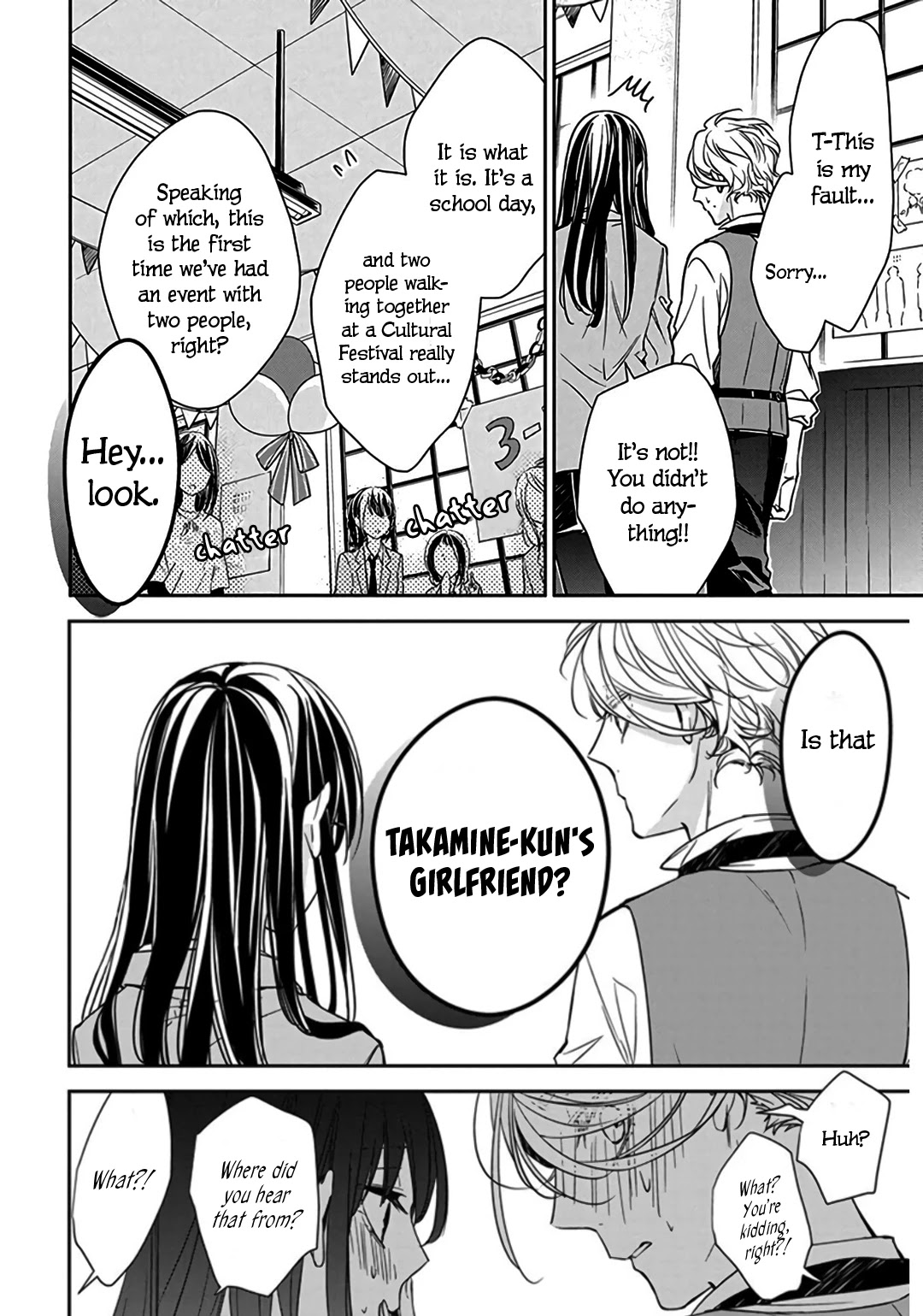 Tsuiraku Jk To Haijin Kyoushi Chapter 31 #17