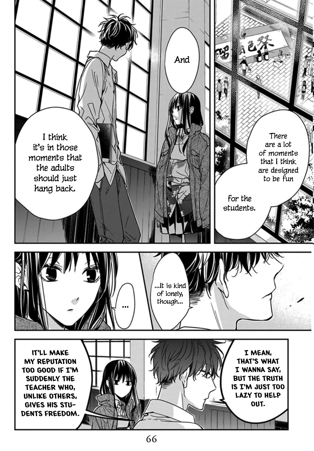 Tsuiraku Jk To Haijin Kyoushi Chapter 29 #12