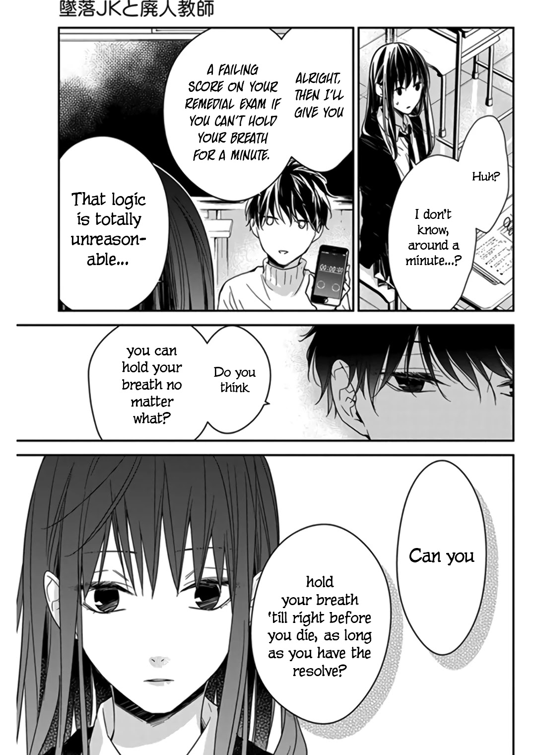 Tsuiraku Jk To Haijin Kyoushi Chapter 28 #16