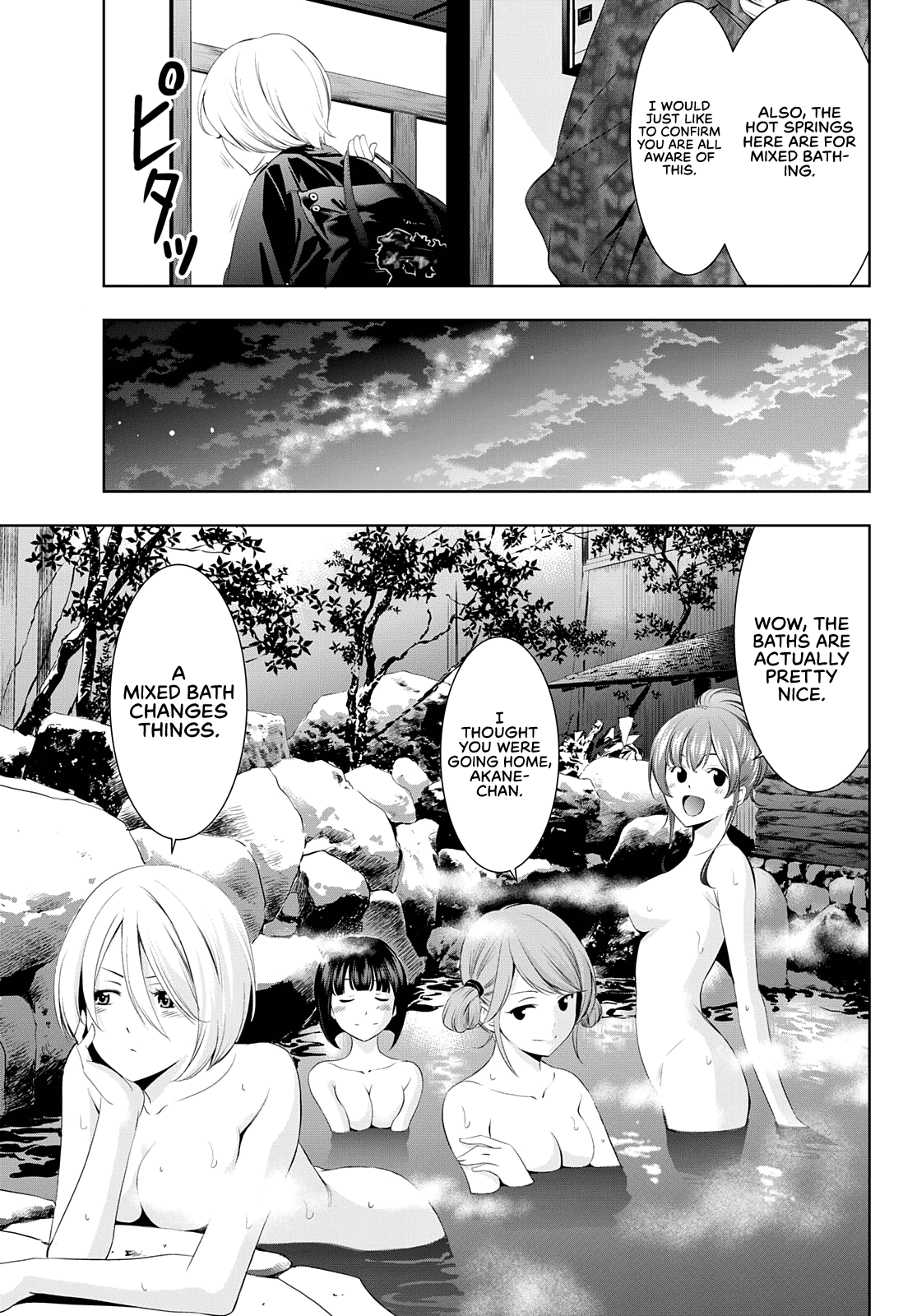 Goddess Café Terrace Chapter 63 #4