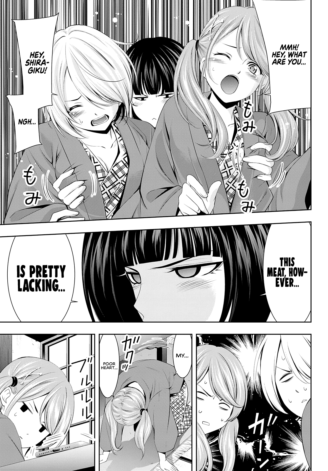 Goddess Café Terrace Chapter 63 #10