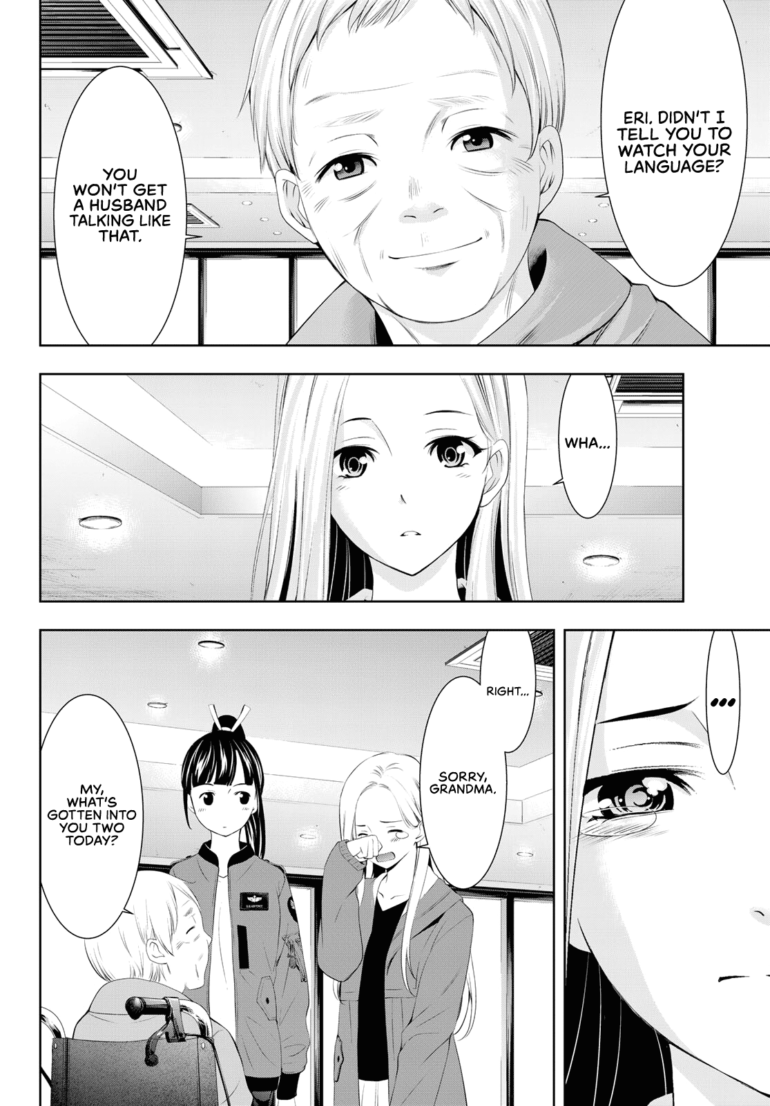 Goddess Café Terrace Chapter 62 #14