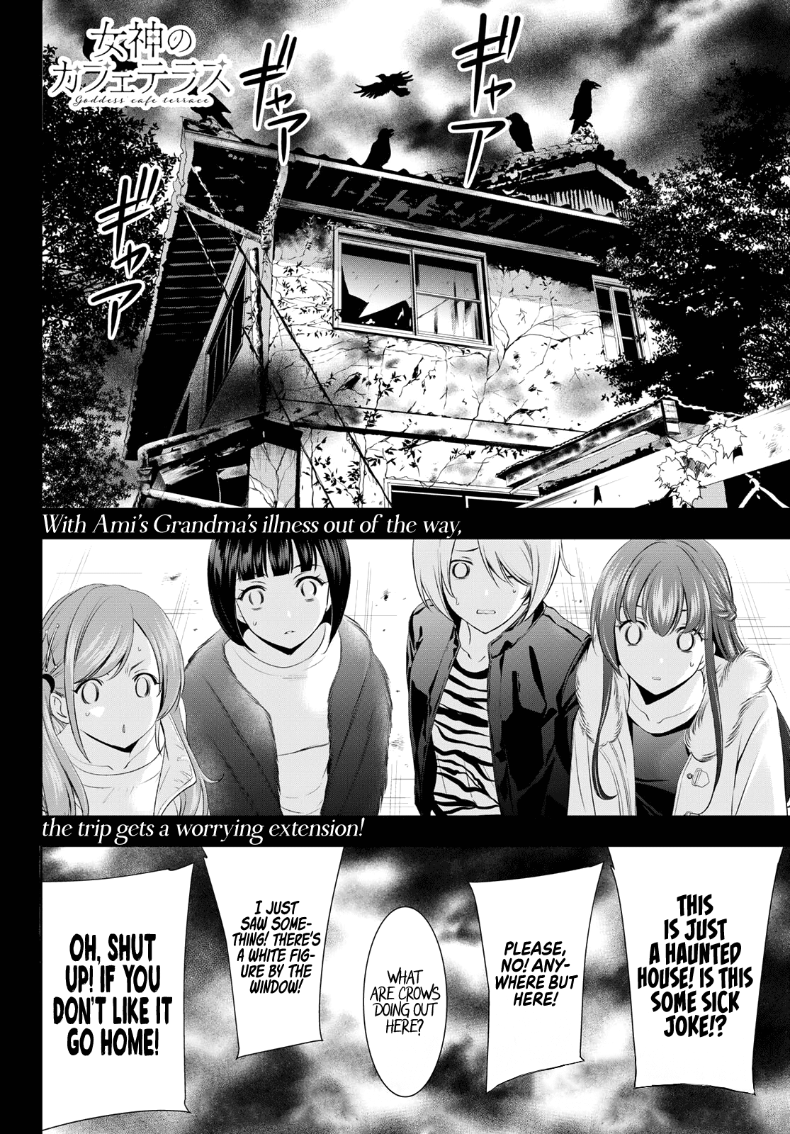 Goddess Café Terrace Chapter 62 #20