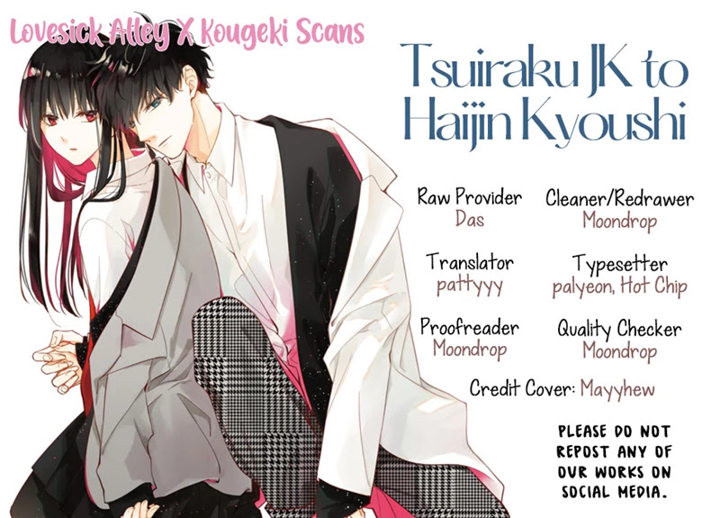 Tsuiraku Jk To Haijin Kyoushi Chapter 24 #1