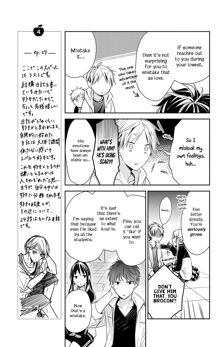 Tsuiraku Jk To Haijin Kyoushi Chapter 24 #13