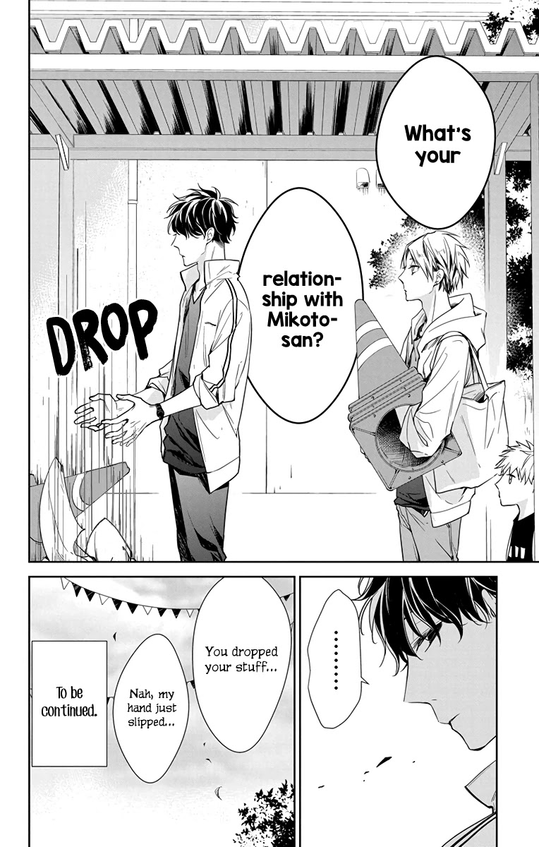 Tsuiraku Jk To Haijin Kyoushi Chapter 24 #30