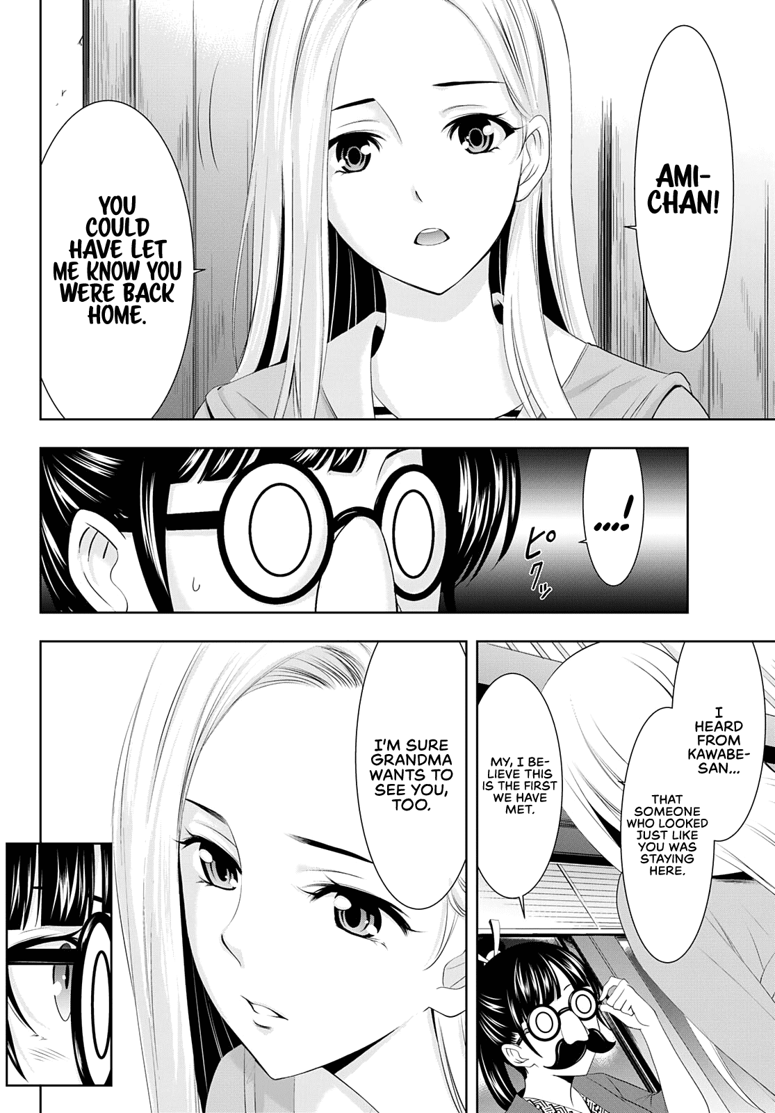 Goddess Café Terrace Chapter 60 #7