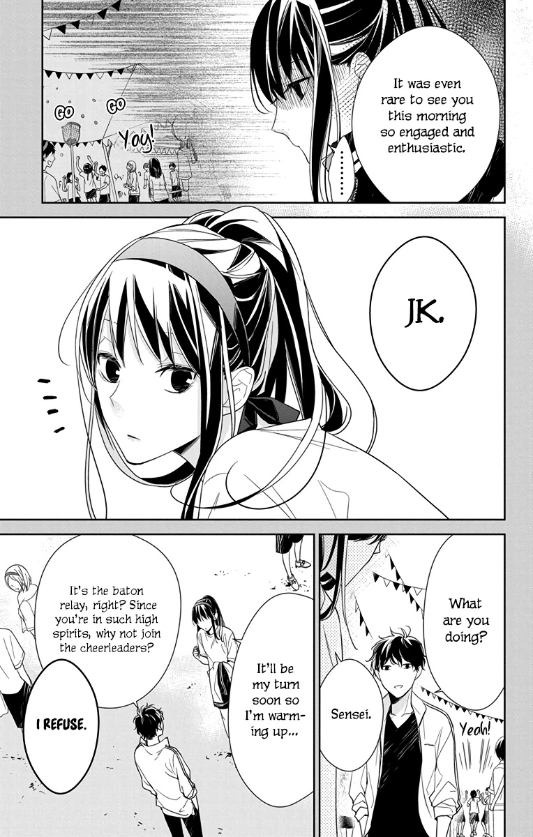 Tsuiraku Jk To Haijin Kyoushi Chapter 23 #4