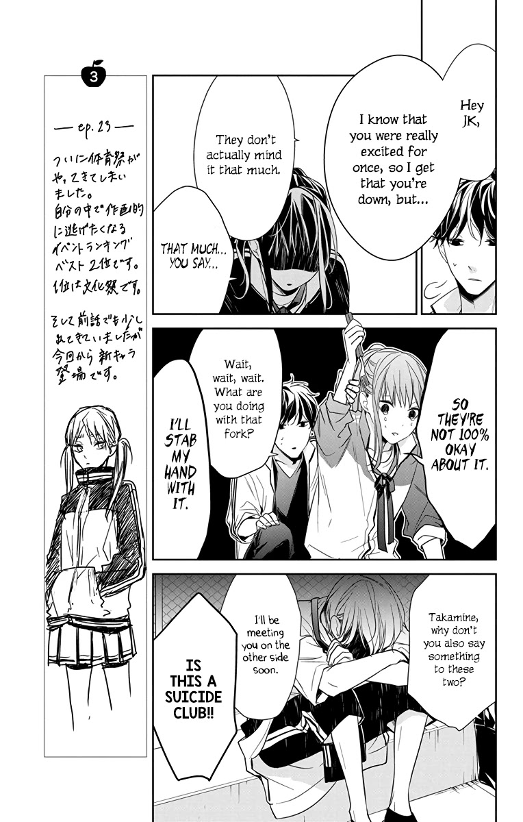 Tsuiraku Jk To Haijin Kyoushi Chapter 23 #12