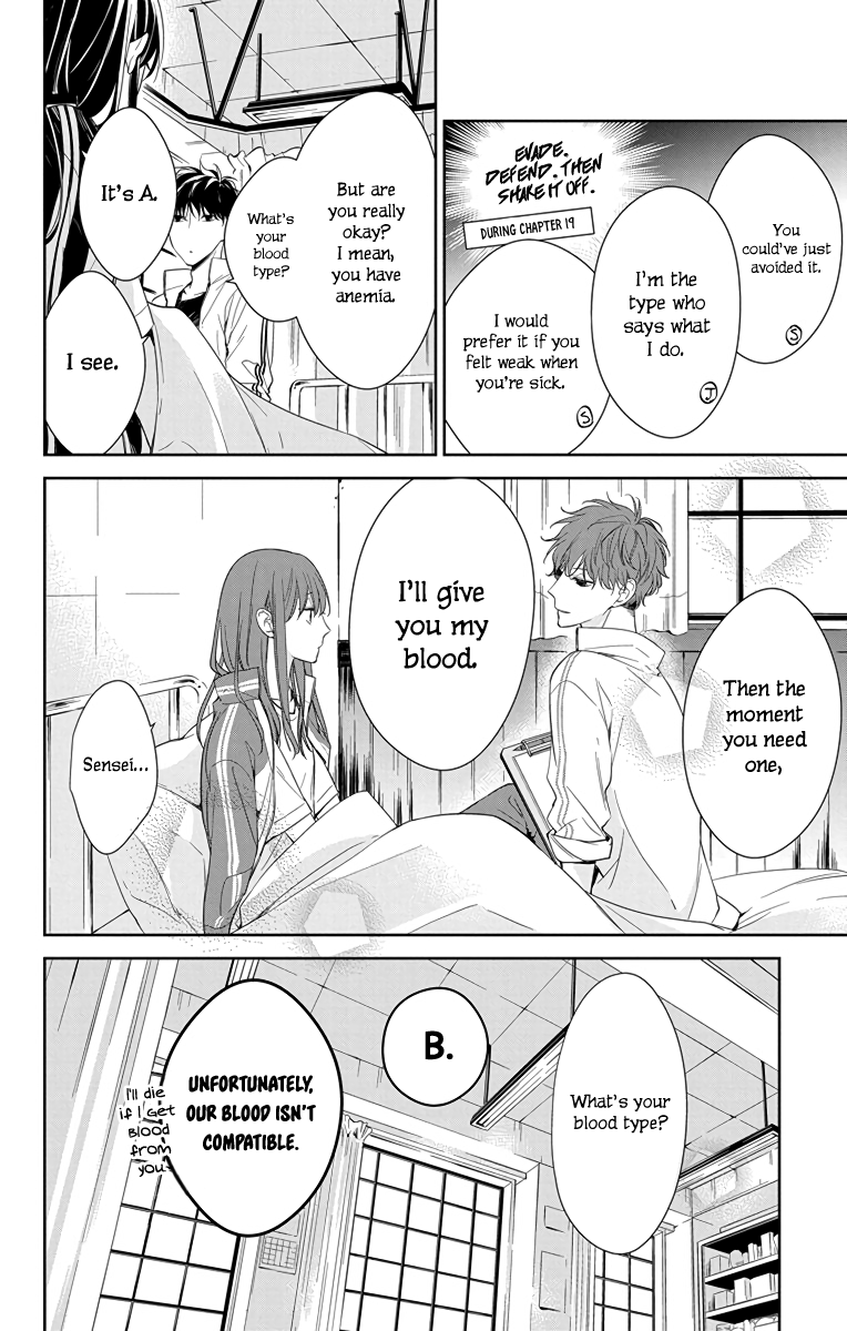 Tsuiraku Jk To Haijin Kyoushi Chapter 22 #7