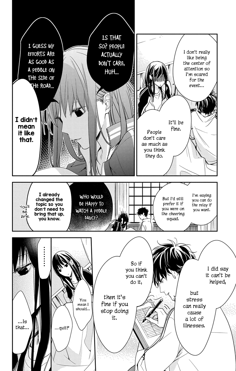 Tsuiraku Jk To Haijin Kyoushi Chapter 22 #9