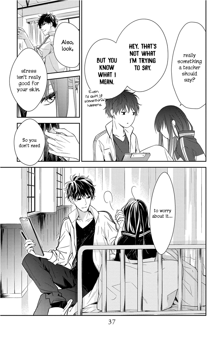 Tsuiraku Jk To Haijin Kyoushi Chapter 22 #10