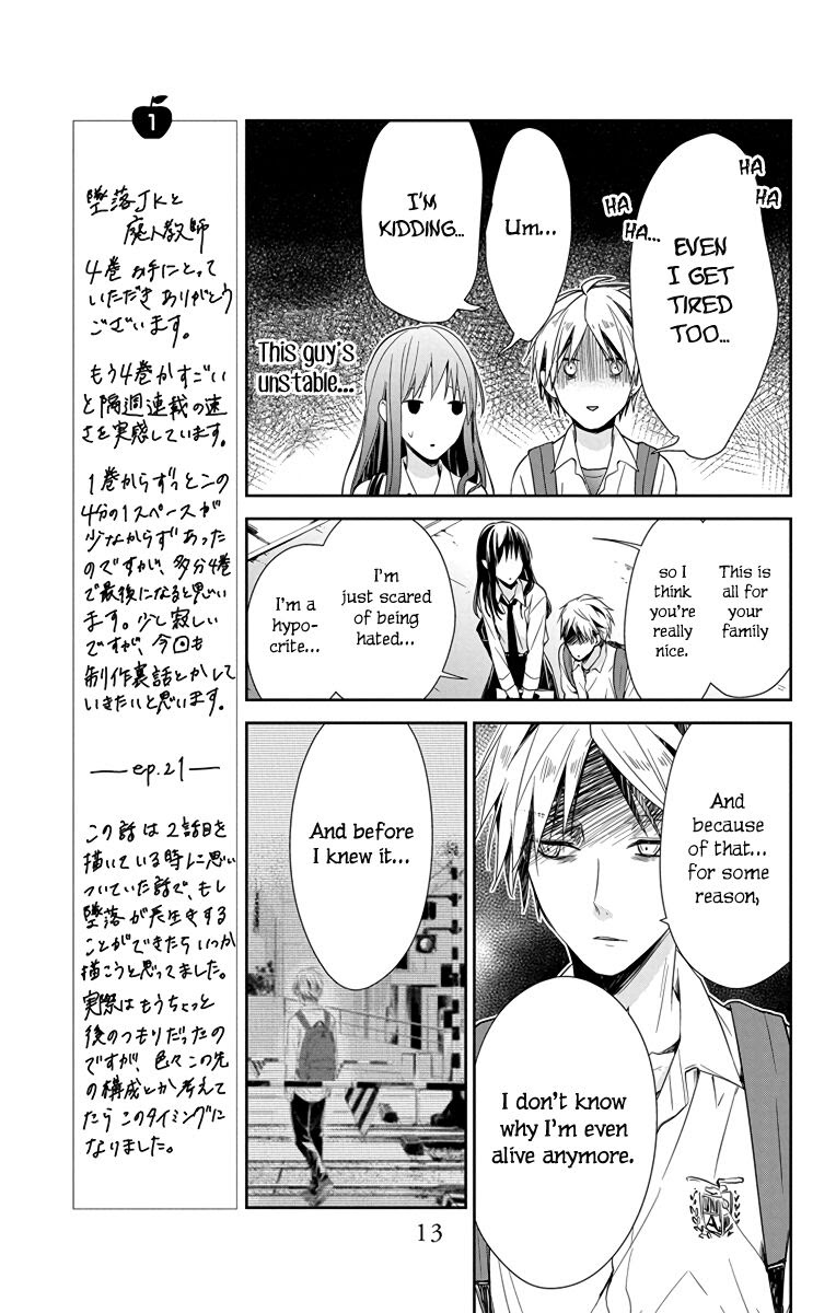 Tsuiraku Jk To Haijin Kyoushi Chapter 21.1 #14