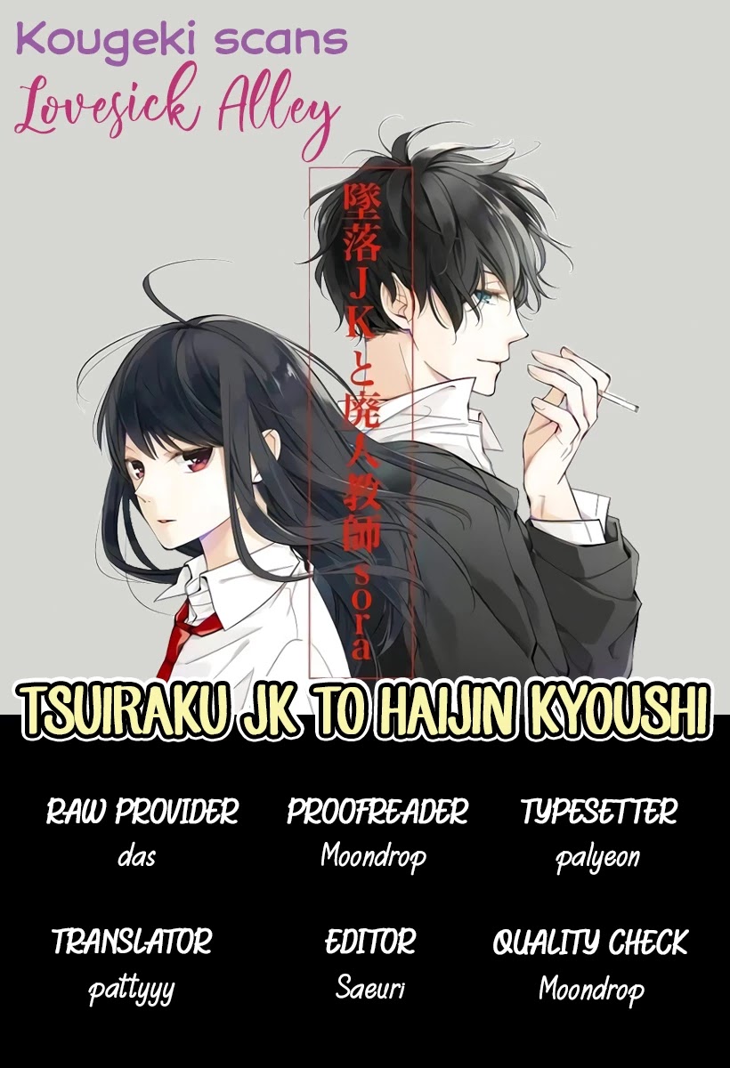 Tsuiraku Jk To Haijin Kyoushi Chapter 20 #1