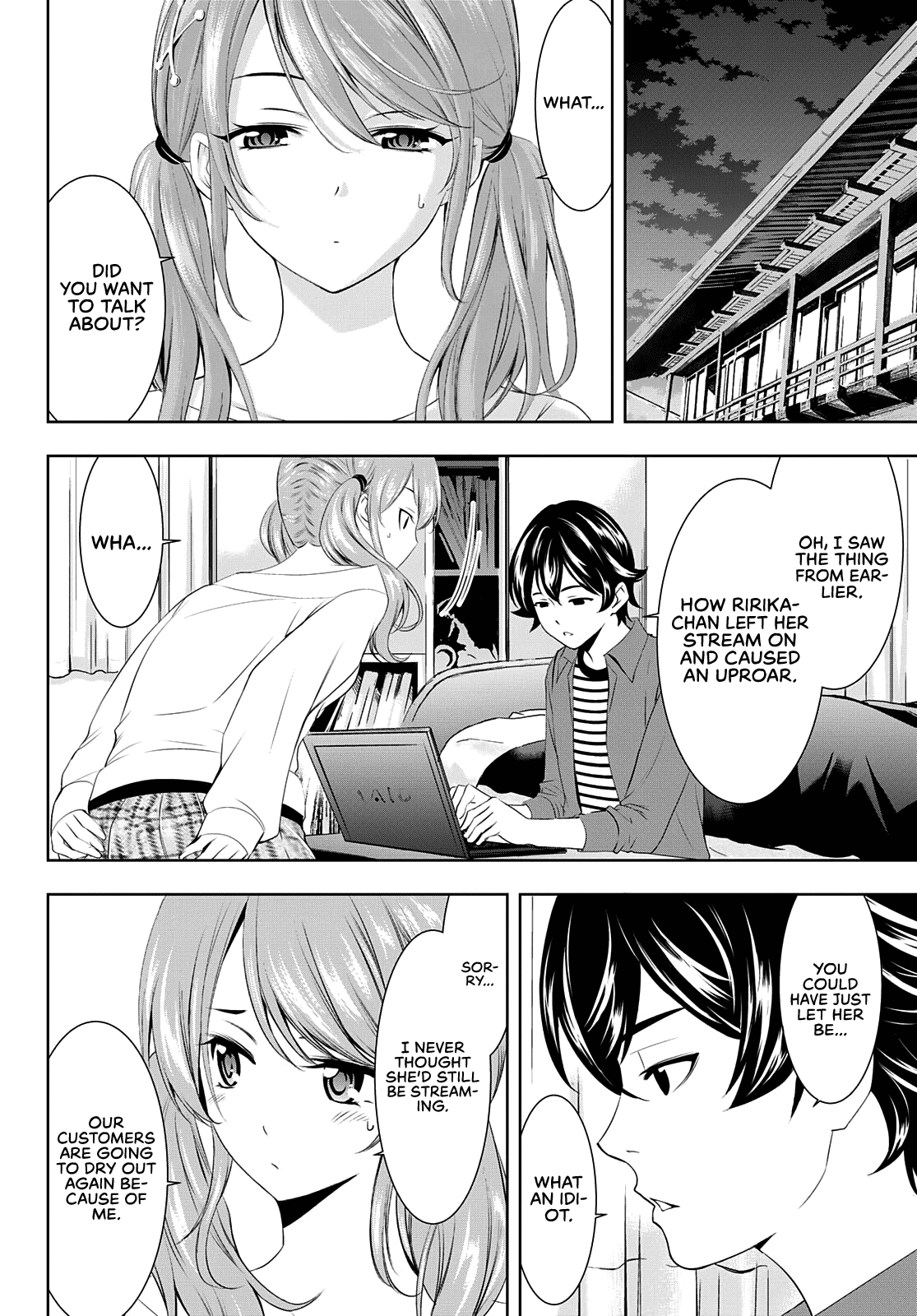 Goddess Café Terrace Chapter 53 #17