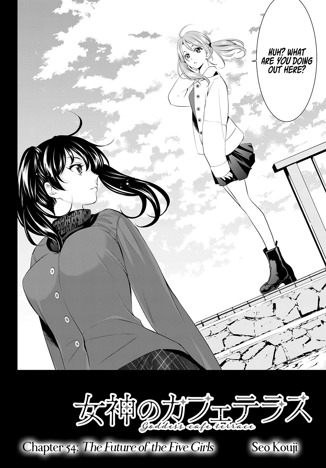 Goddess Café Terrace Chapter 54 #3