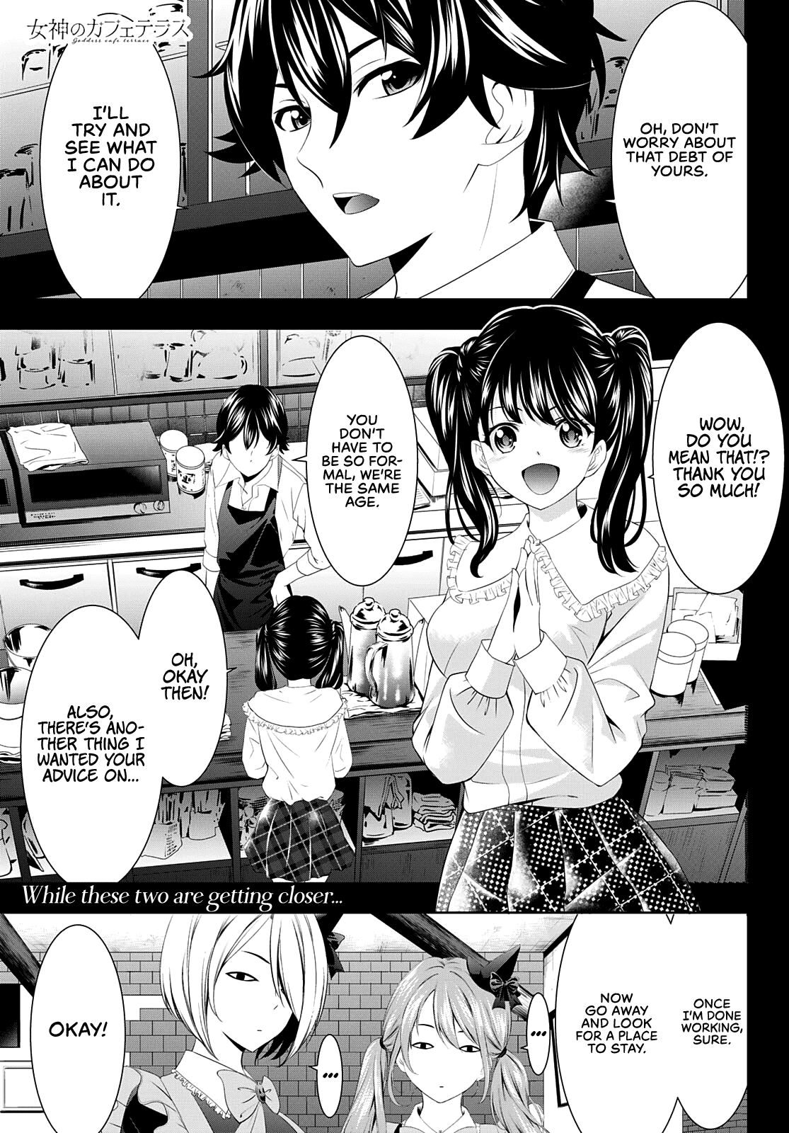 Goddess Café Terrace Chapter 56 #2