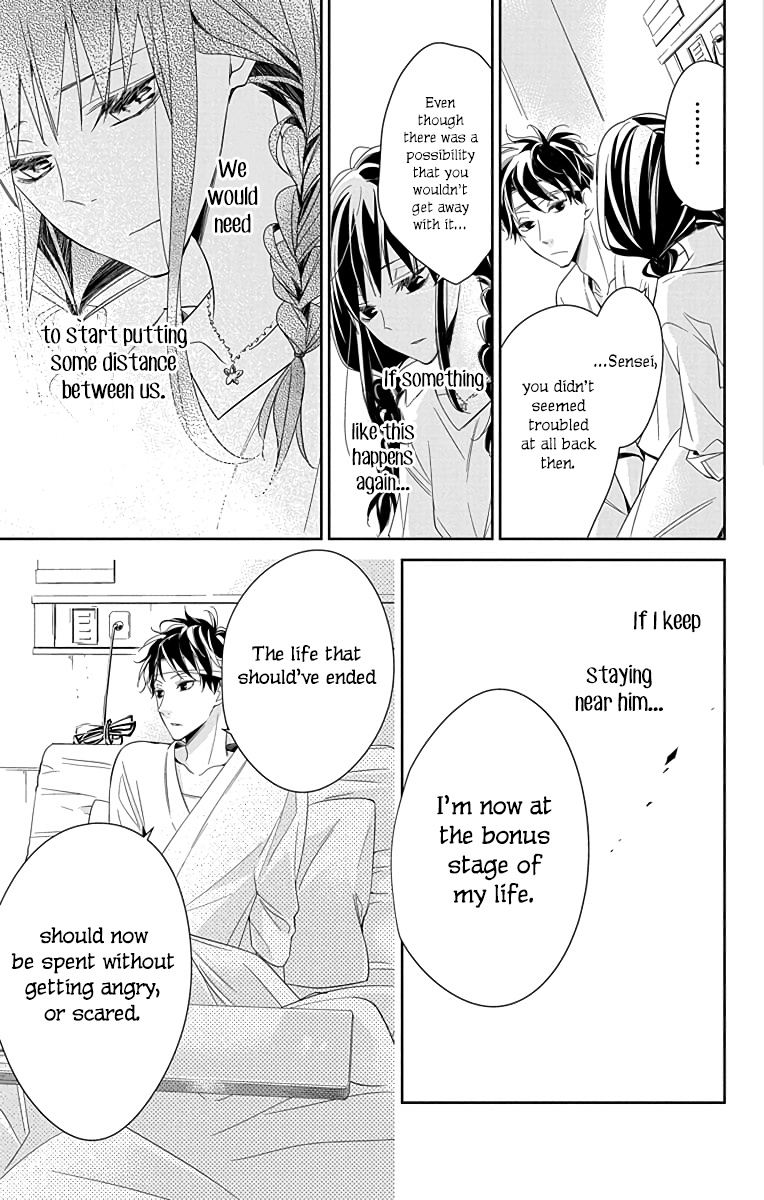 Tsuiraku Jk To Haijin Kyoushi Chapter 19 #8