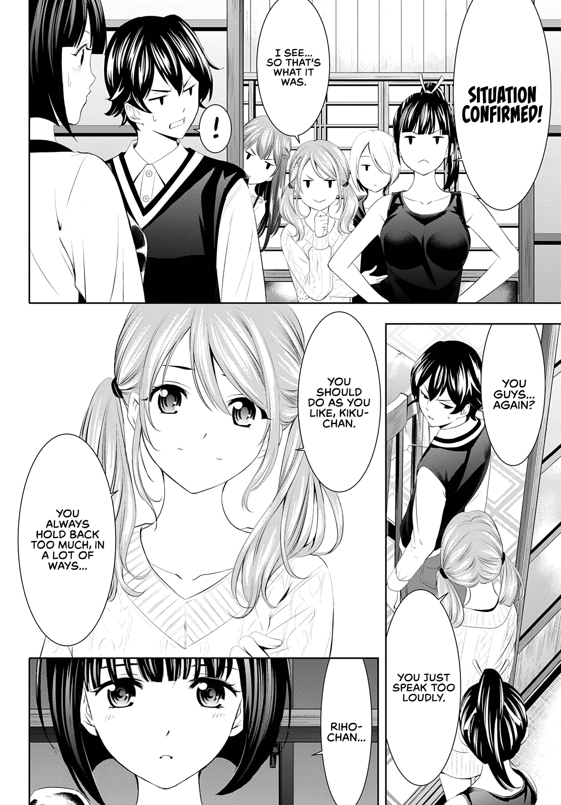 Goddess Café Terrace Chapter 51 #15