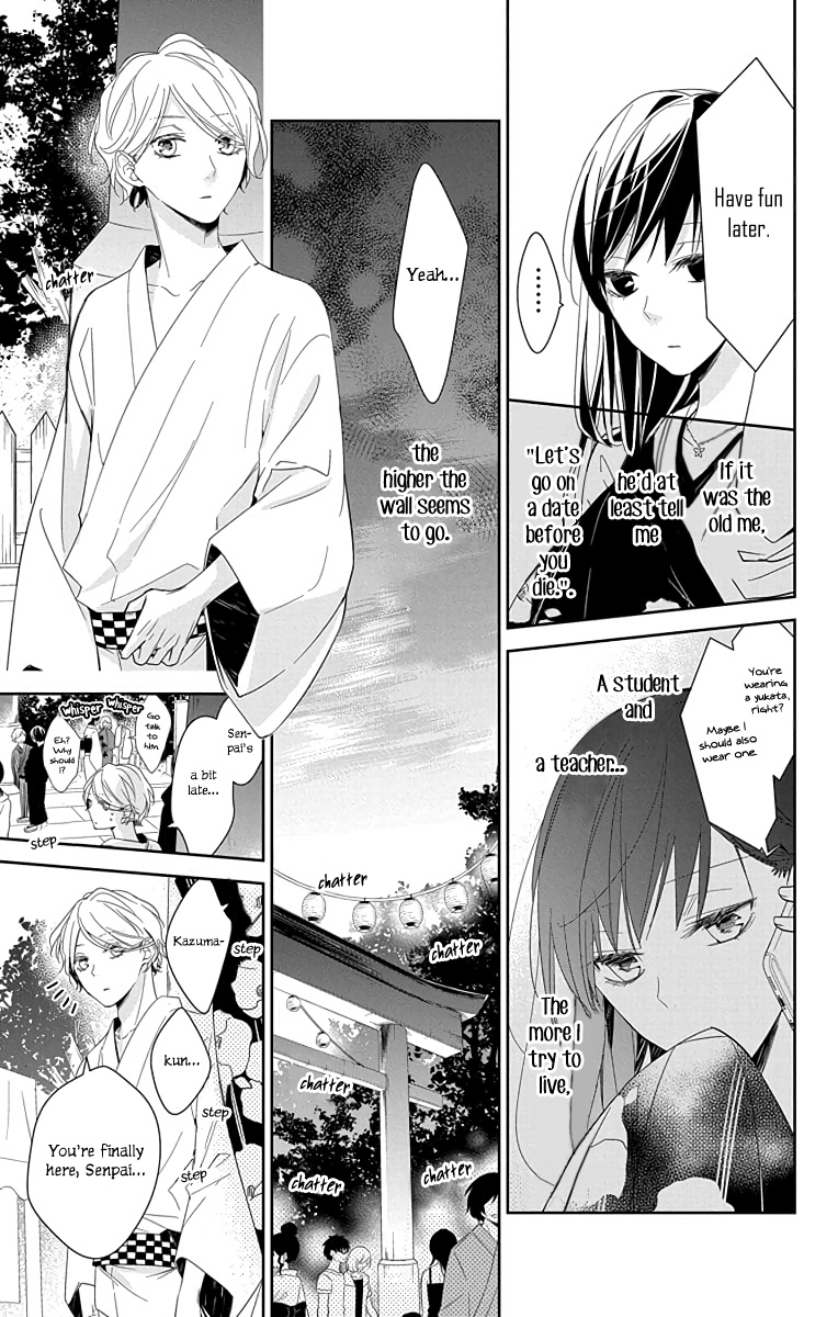 Tsuiraku Jk To Haijin Kyoushi Chapter 18 #6