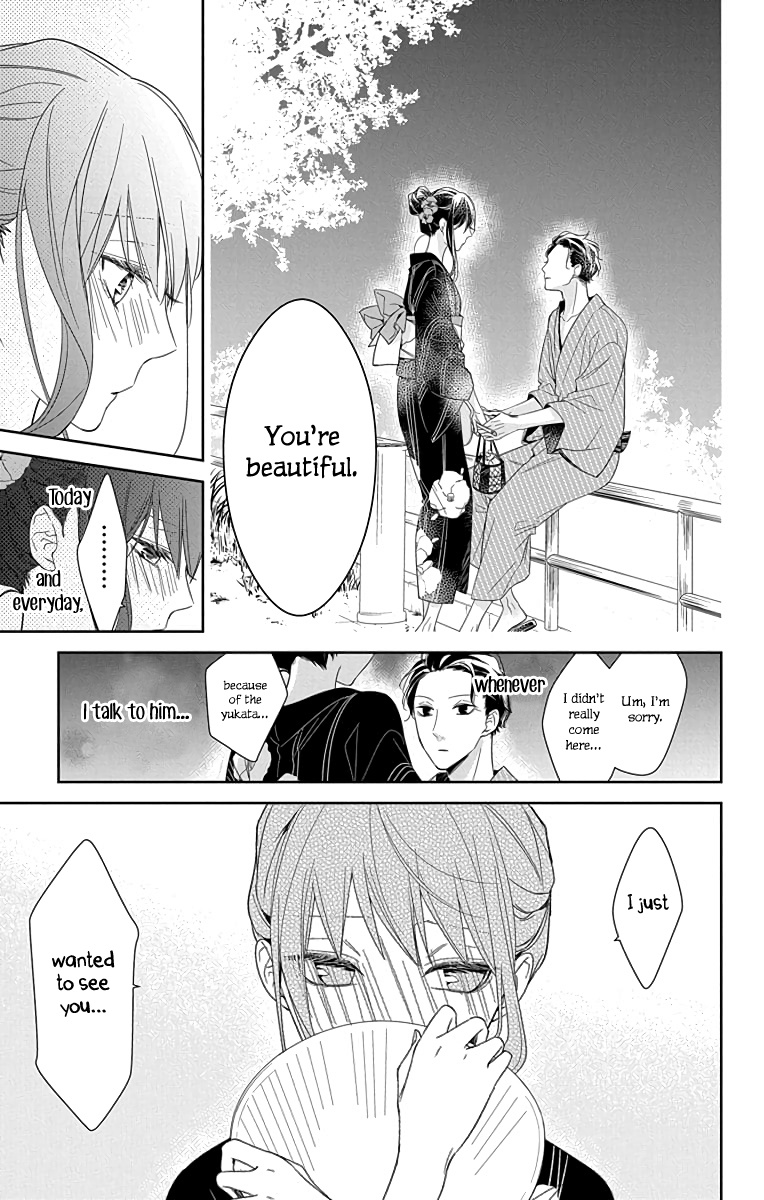 Tsuiraku Jk To Haijin Kyoushi Chapter 18 #20