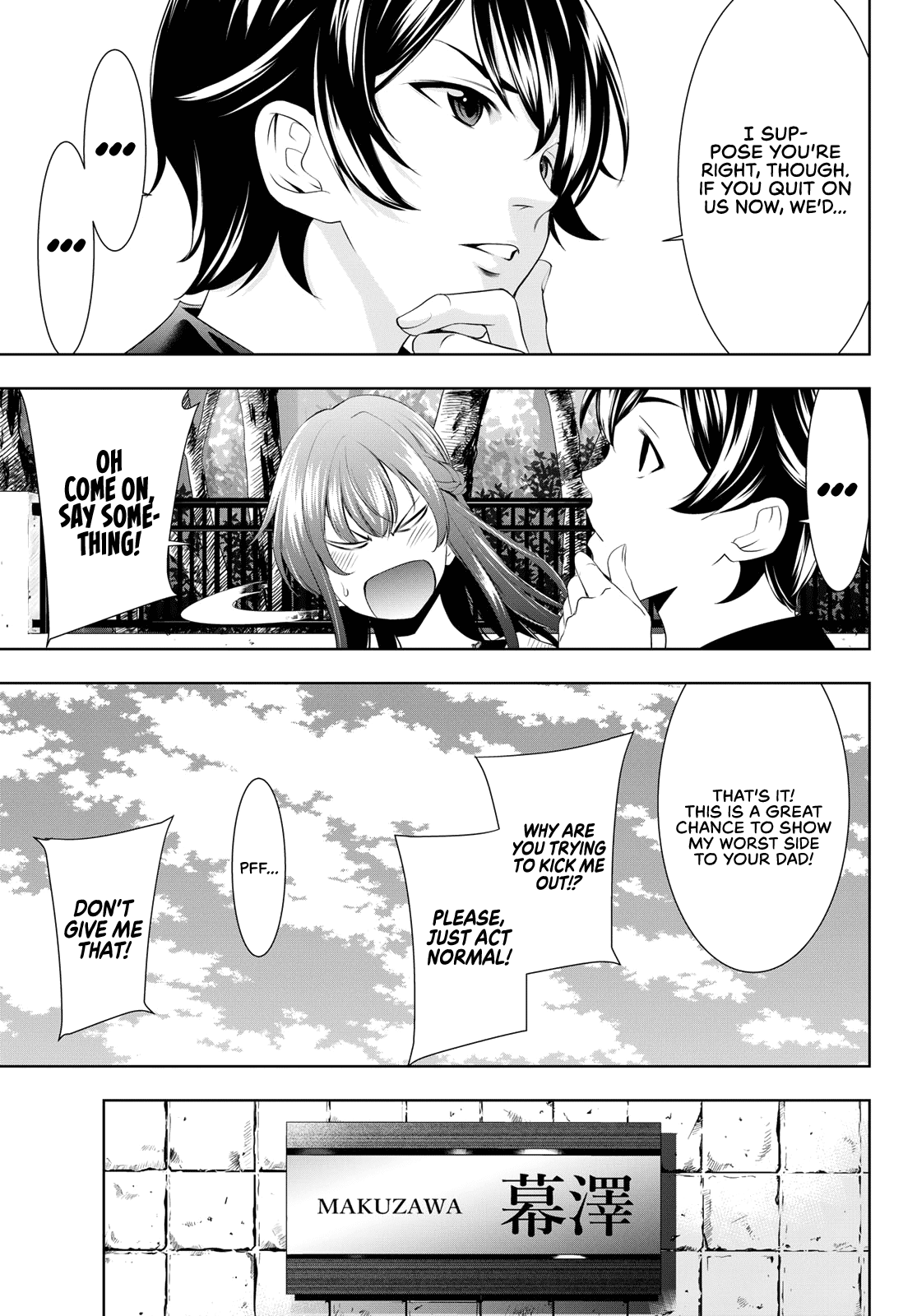 Goddess Café Terrace Chapter 48 #6