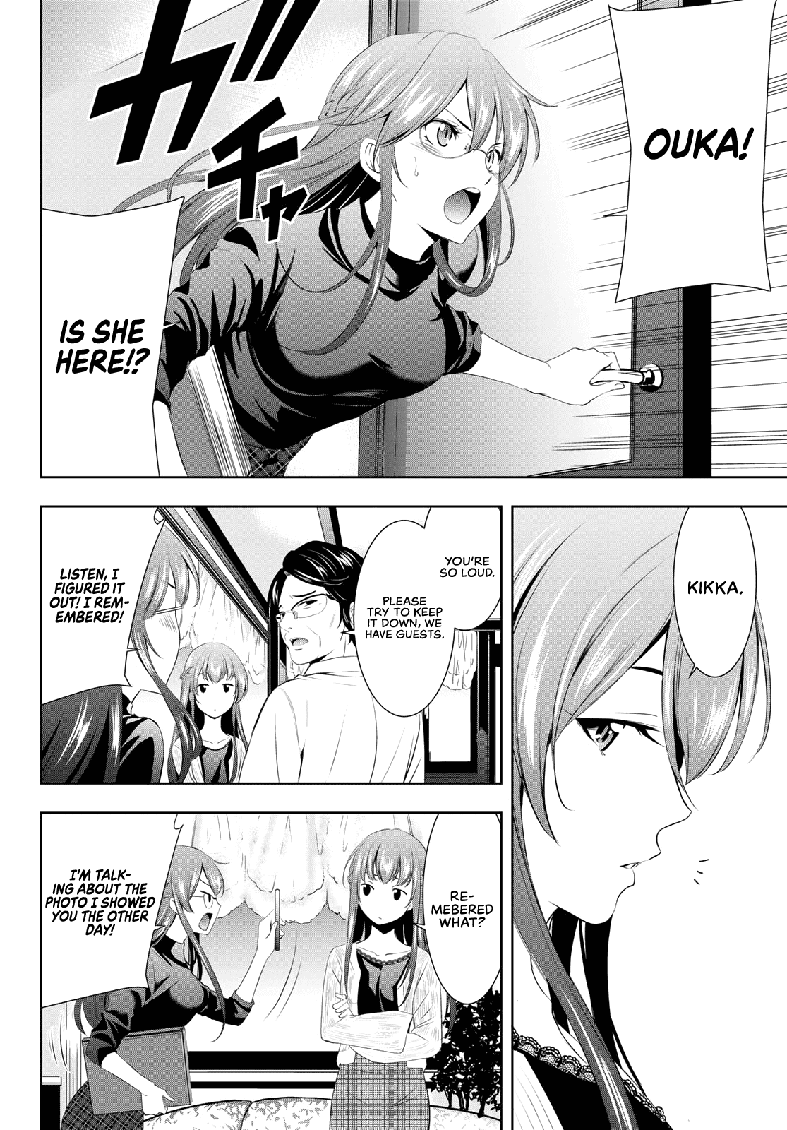 Goddess Café Terrace Chapter 48 #15