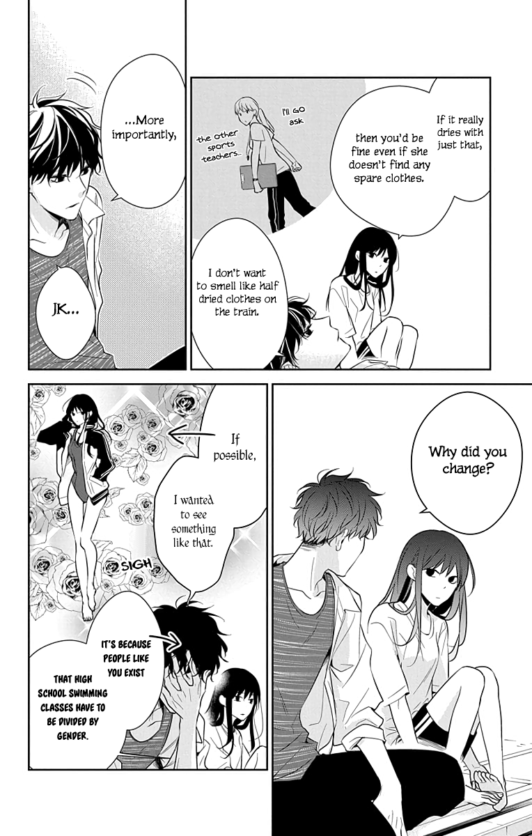 Tsuiraku Jk To Haijin Kyoushi Chapter 16 #9