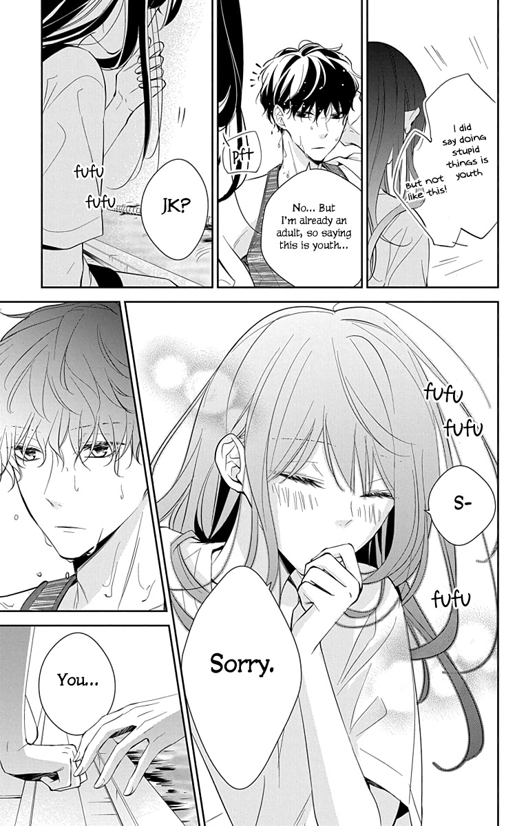 Tsuiraku Jk To Haijin Kyoushi Chapter 16 #19