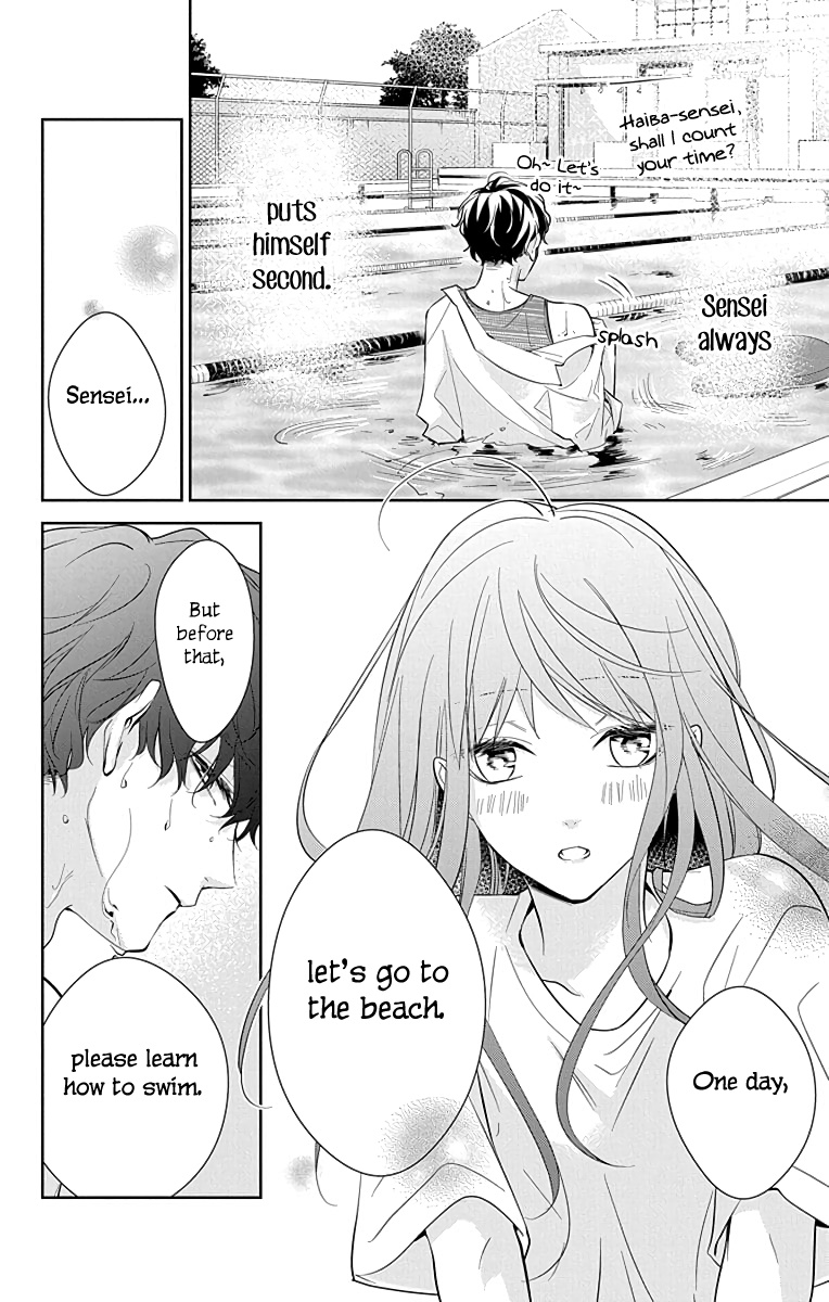 Tsuiraku Jk To Haijin Kyoushi Chapter 16 #24