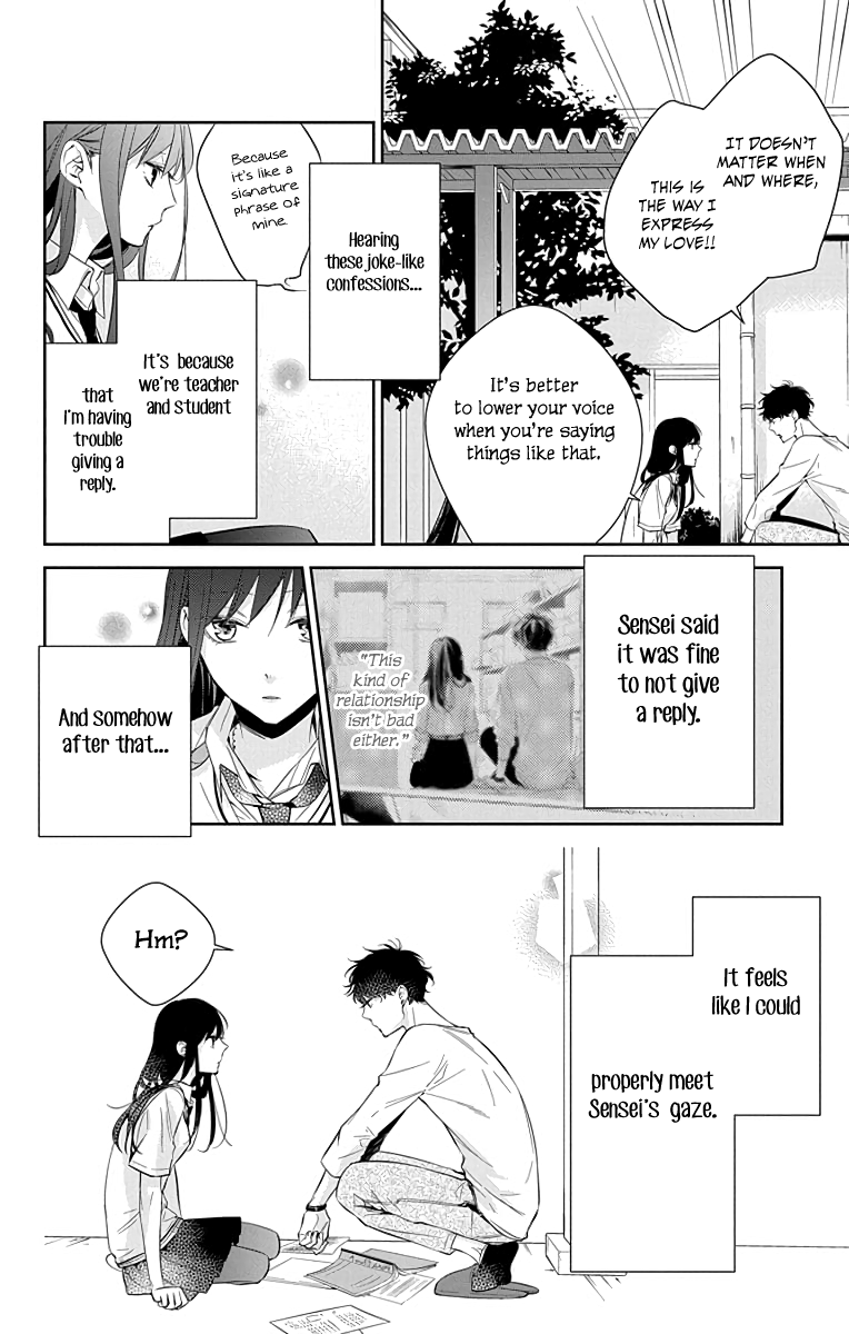 Tsuiraku Jk To Haijin Kyoushi Chapter 15 #7