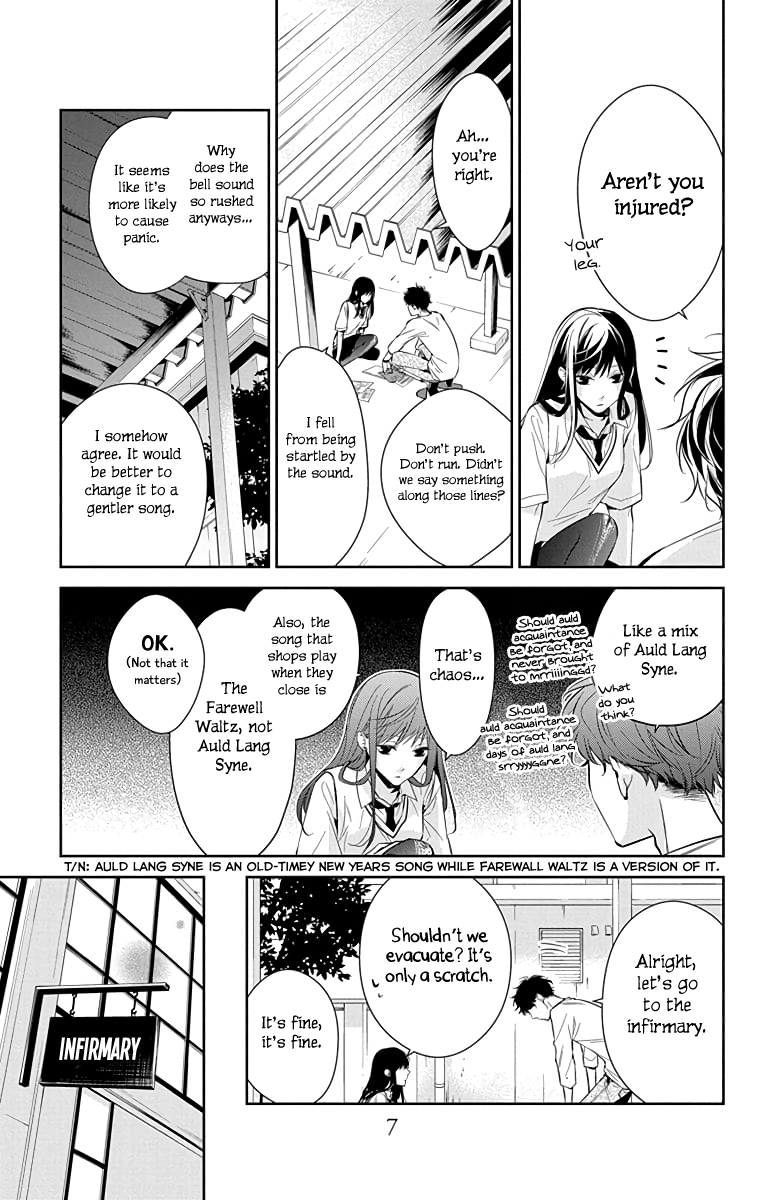 Tsuiraku Jk To Haijin Kyoushi Chapter 15 #8