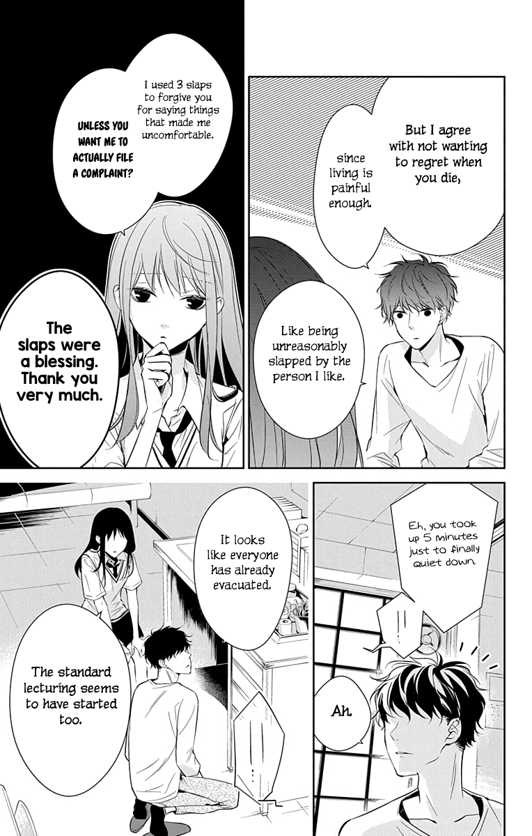 Tsuiraku Jk To Haijin Kyoushi Chapter 15 #12