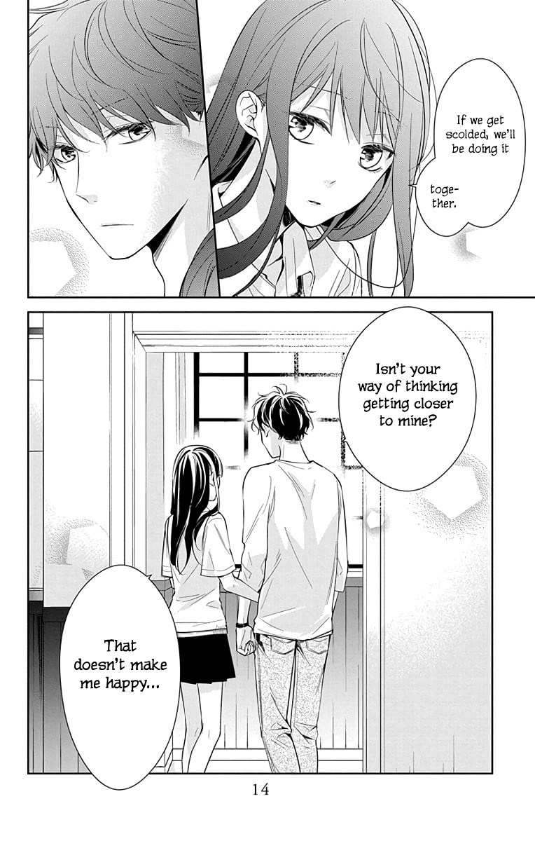 Tsuiraku Jk To Haijin Kyoushi Chapter 15 #15