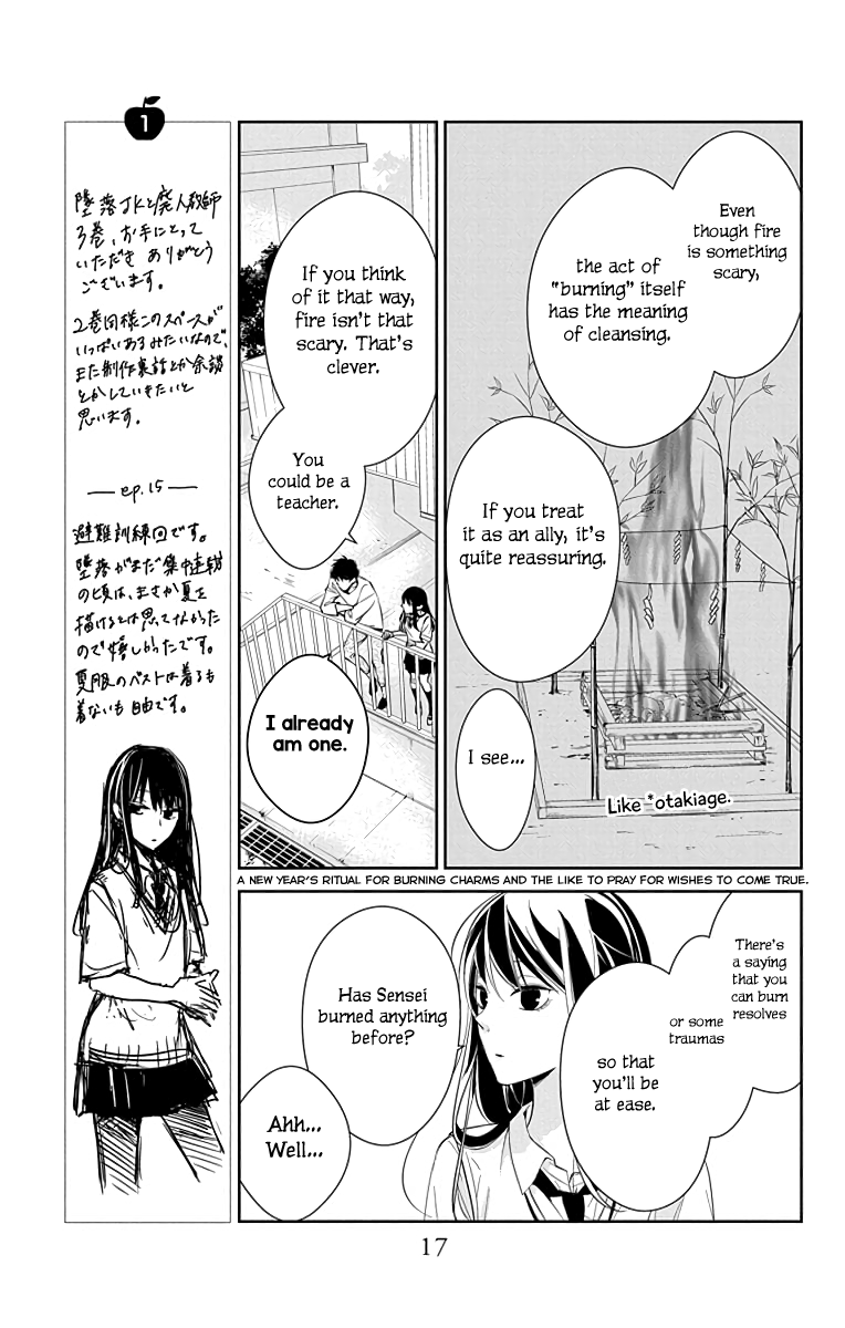 Tsuiraku Jk To Haijin Kyoushi Chapter 15 #18