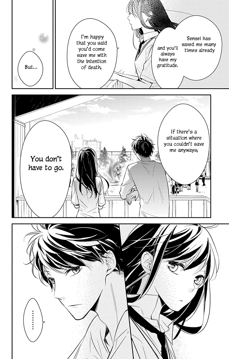 Tsuiraku Jk To Haijin Kyoushi Chapter 15 #21