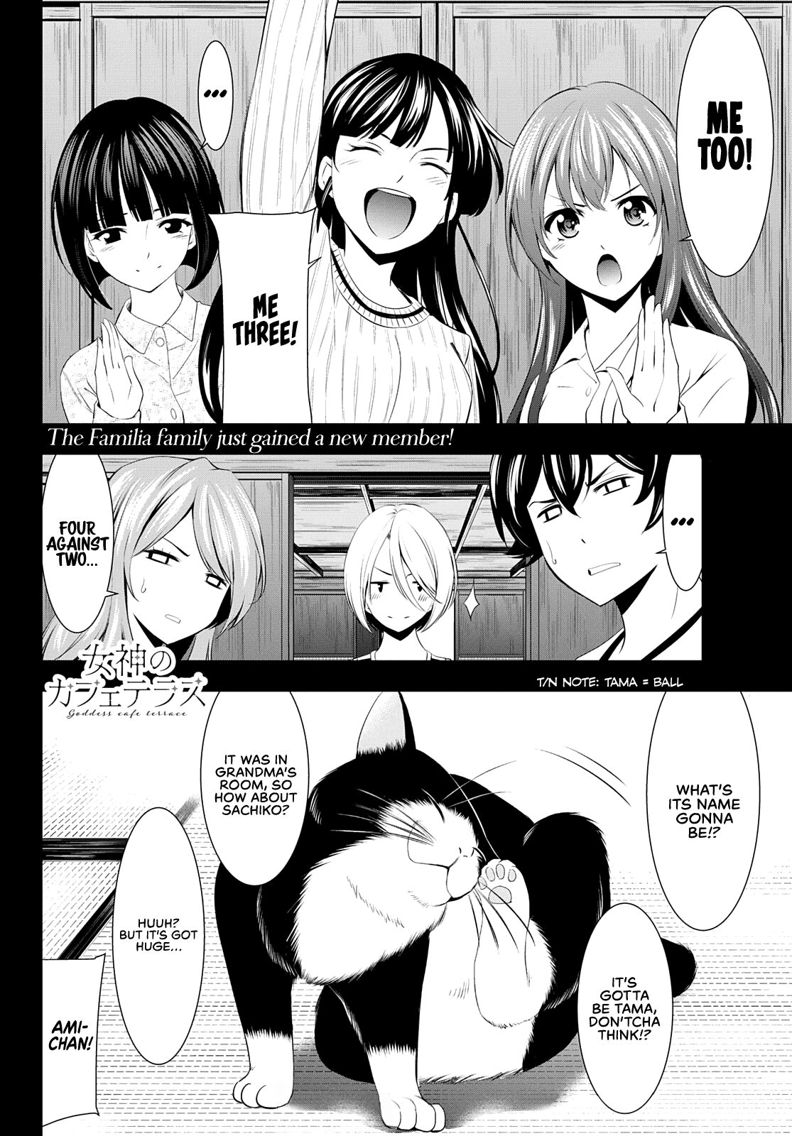 Goddess Café Terrace Chapter 44 #18