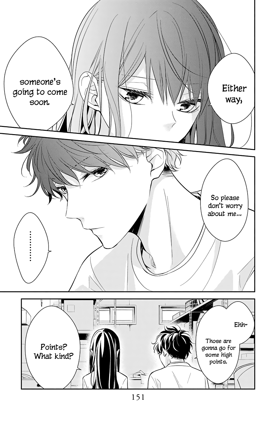 Tsuiraku Jk To Haijin Kyoushi Chapter 13 #16