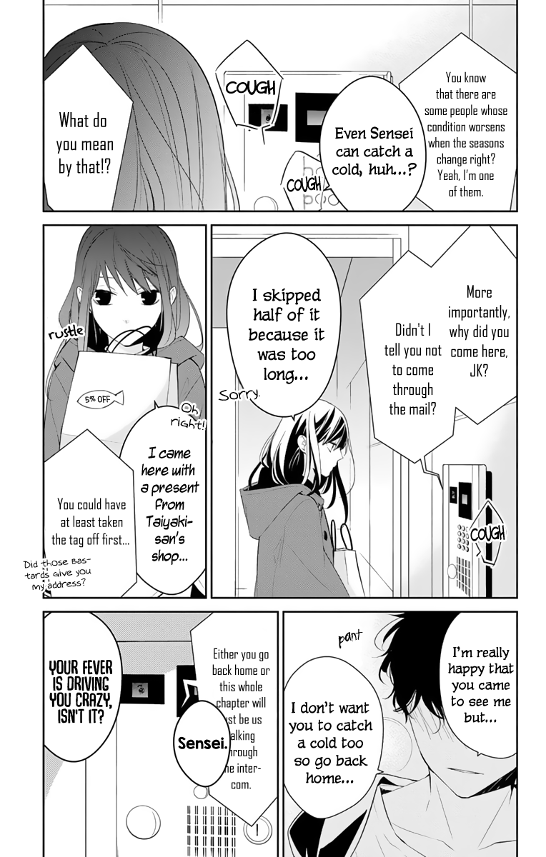 Tsuiraku Jk To Haijin Kyoushi Chapter 11 #4