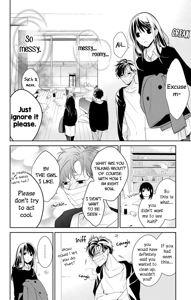 Tsuiraku Jk To Haijin Kyoushi Chapter 11 #7