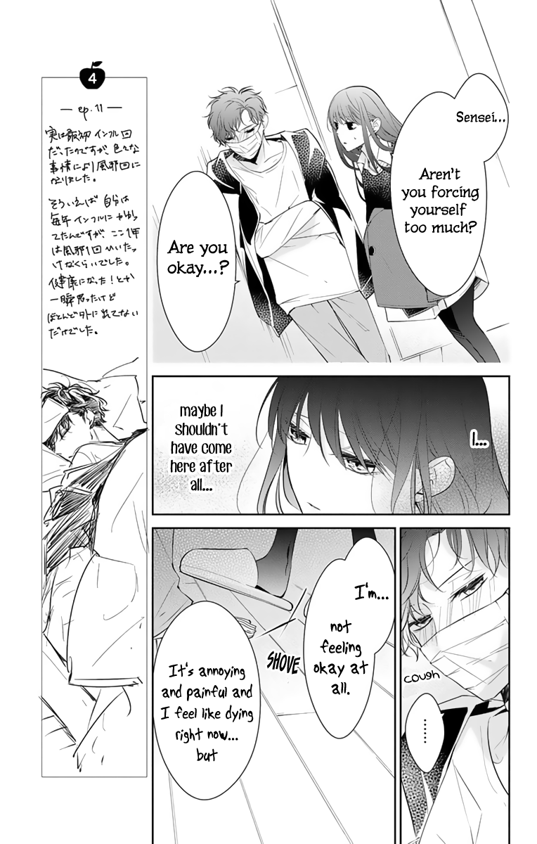 Tsuiraku Jk To Haijin Kyoushi Chapter 11 #8