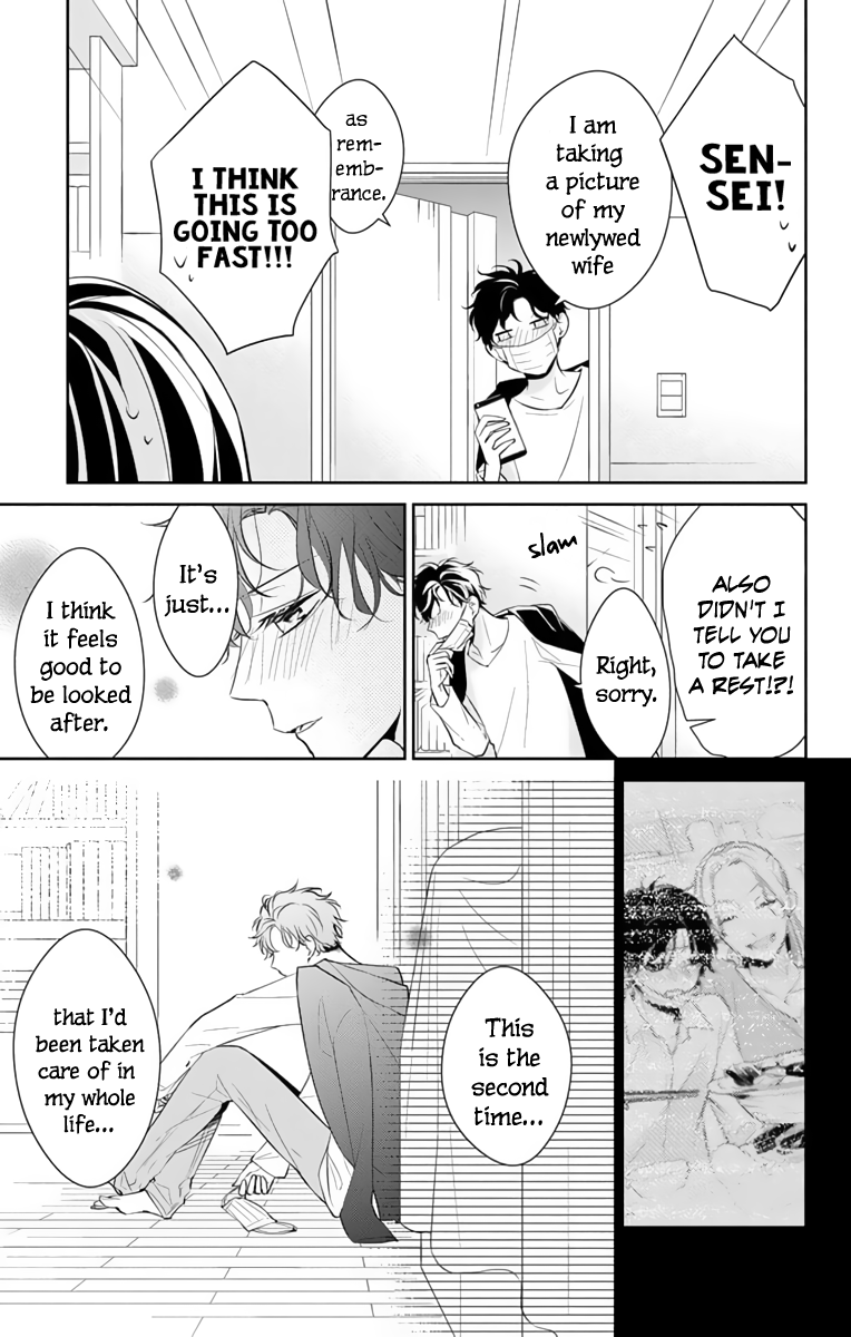 Tsuiraku Jk To Haijin Kyoushi Chapter 11 #14