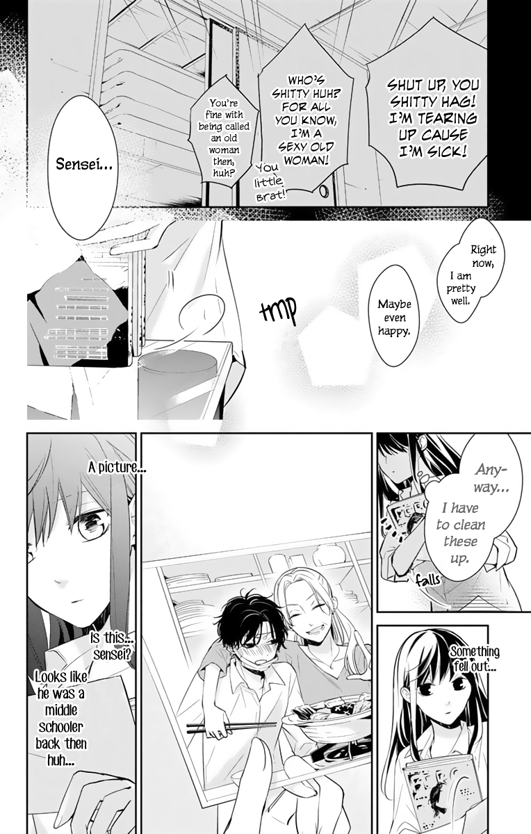 Tsuiraku Jk To Haijin Kyoushi Chapter 11 #17