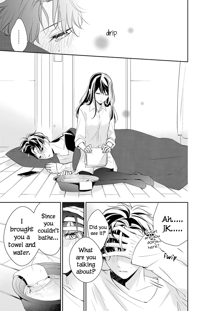 Tsuiraku Jk To Haijin Kyoushi Chapter 11 #20