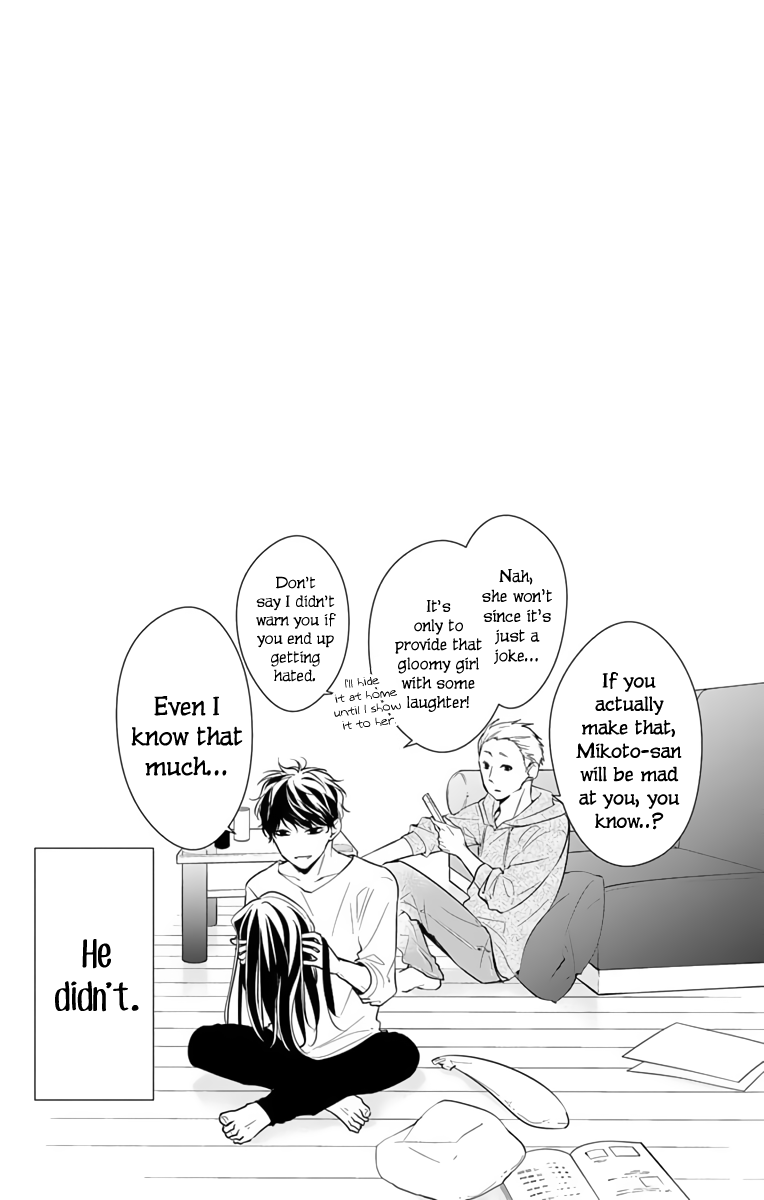 Tsuiraku Jk To Haijin Kyoushi Chapter 11 #26