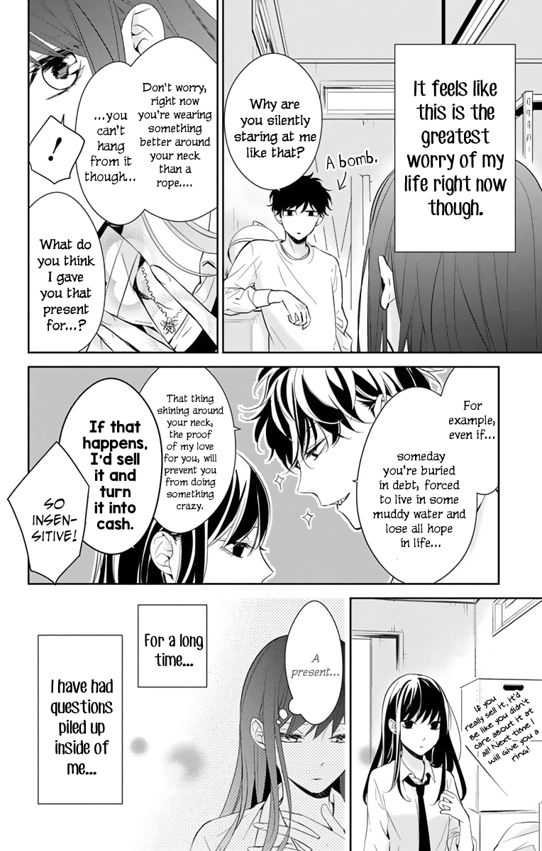 Tsuiraku Jk To Haijin Kyoushi Chapter 12 #7