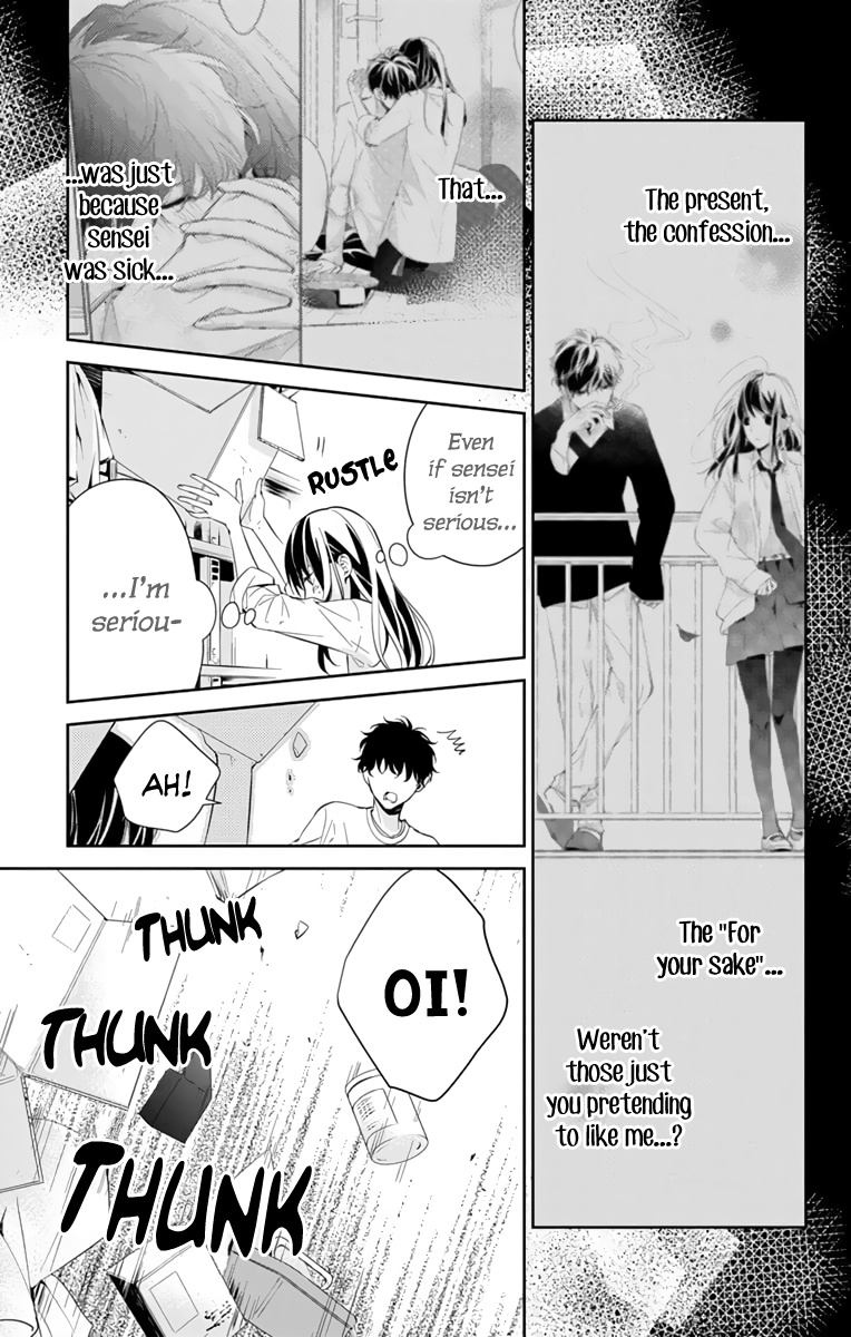 Tsuiraku Jk To Haijin Kyoushi Chapter 12 #8