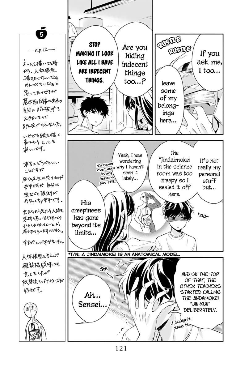 Tsuiraku Jk To Haijin Kyoushi Chapter 12 #12