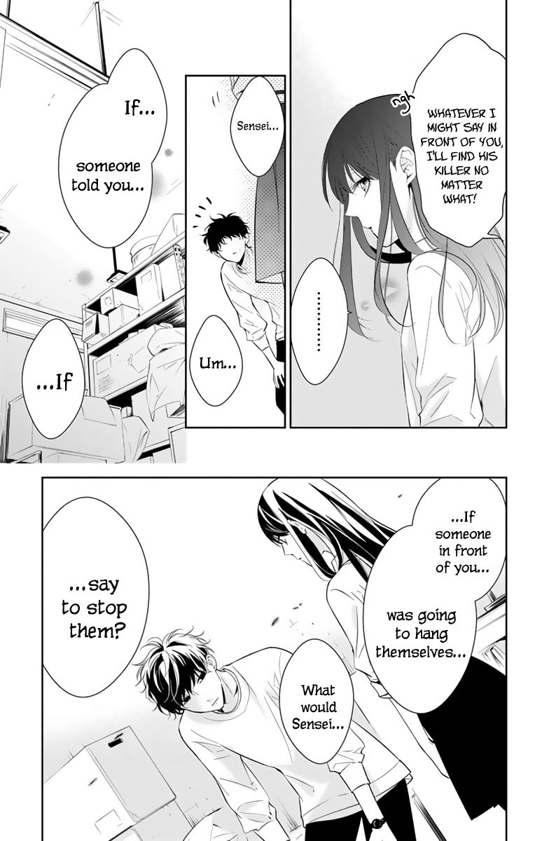 Tsuiraku Jk To Haijin Kyoushi Chapter 12 #14